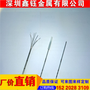 冷循环微波消融针 射频消融针 4锥消融针 射频消融穿刺针非标定制-阿里巴巴
