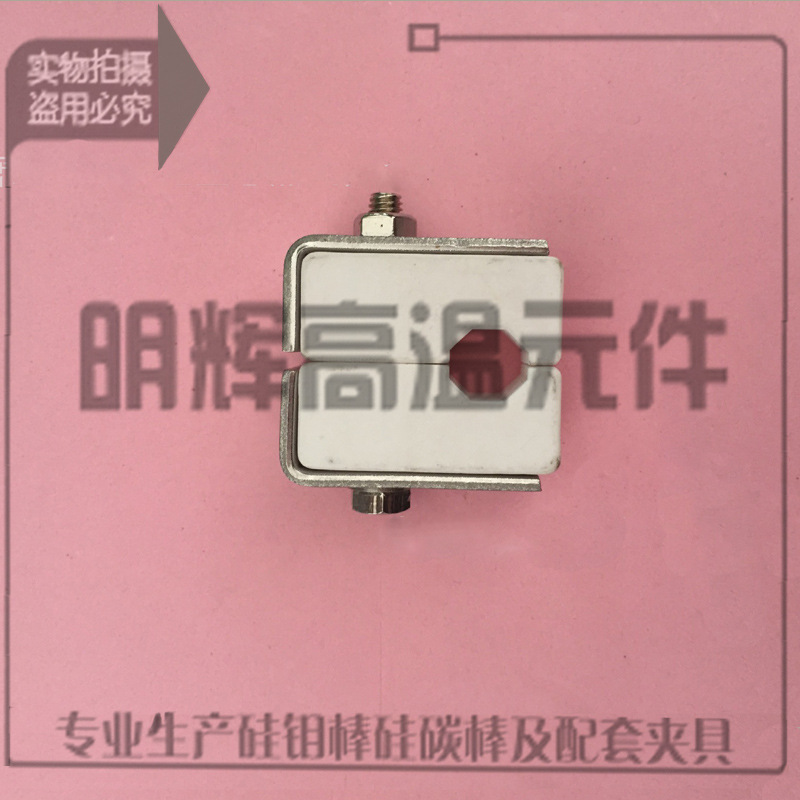 矽鉬棒單夾扣