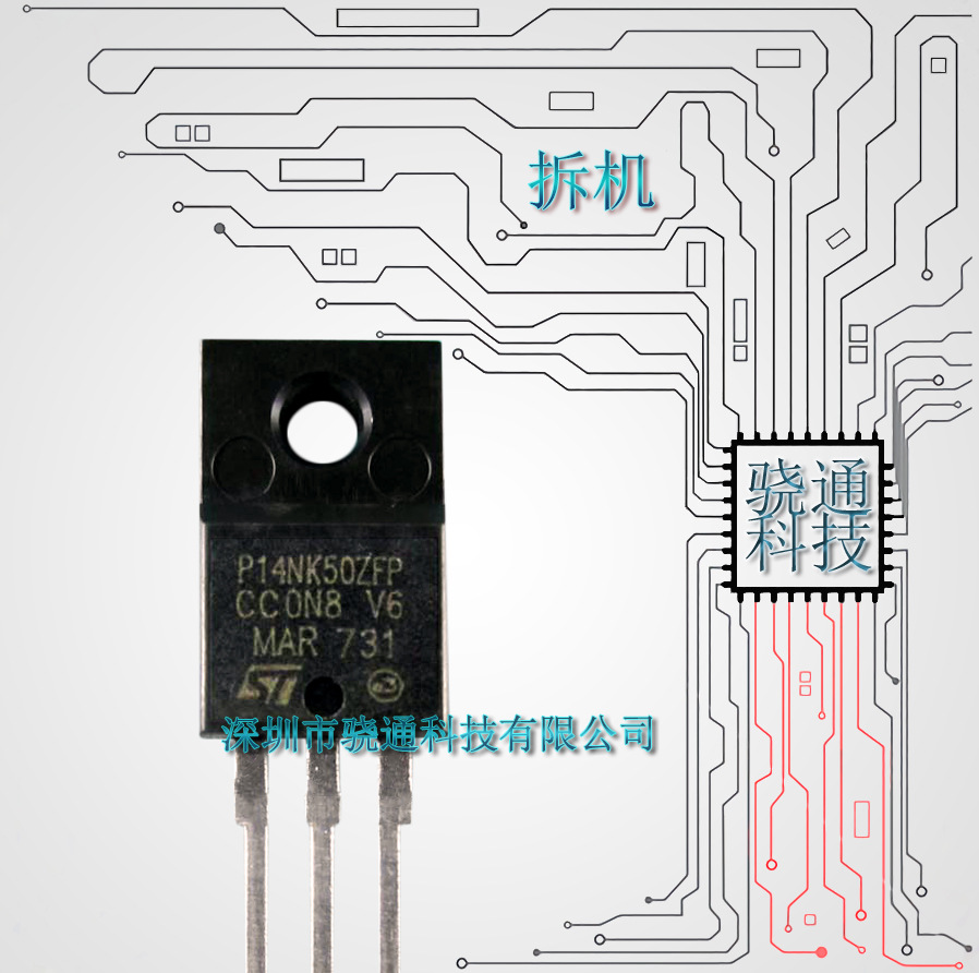 供应拆机 STP14NK50ZFP 14N50 逆变电源专用MOS场效应管