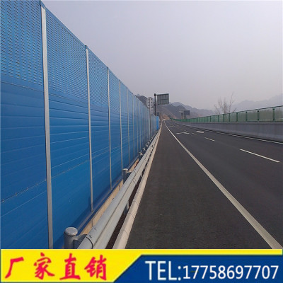 [Noise barrier]Highway Noise barrier bridge Insulation board Manufactor wholesale Residential quarters Louver Noise barrier