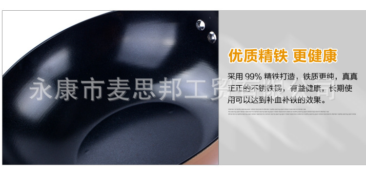 金剛復底炒鍋_09