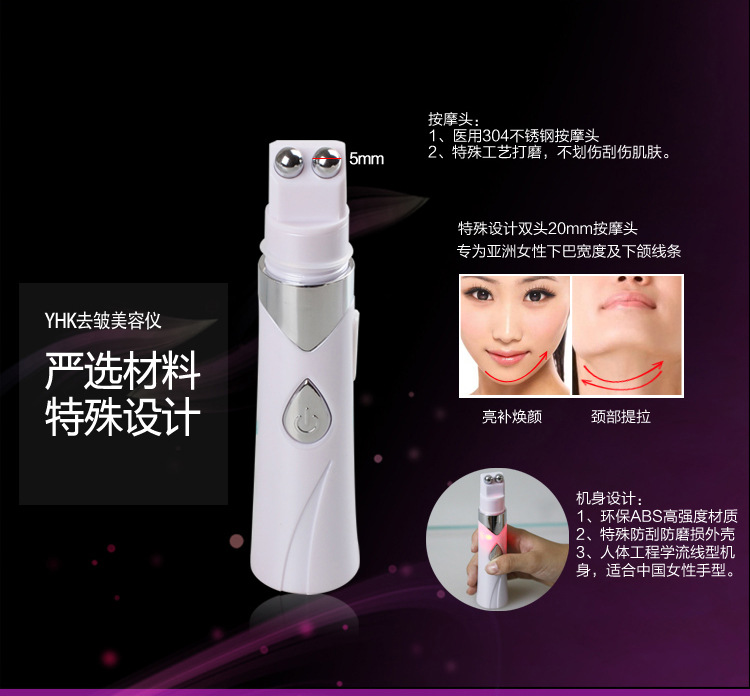 瘦臉機詳情頁_11