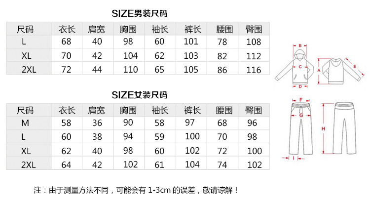 情侣款立领套装详情_04