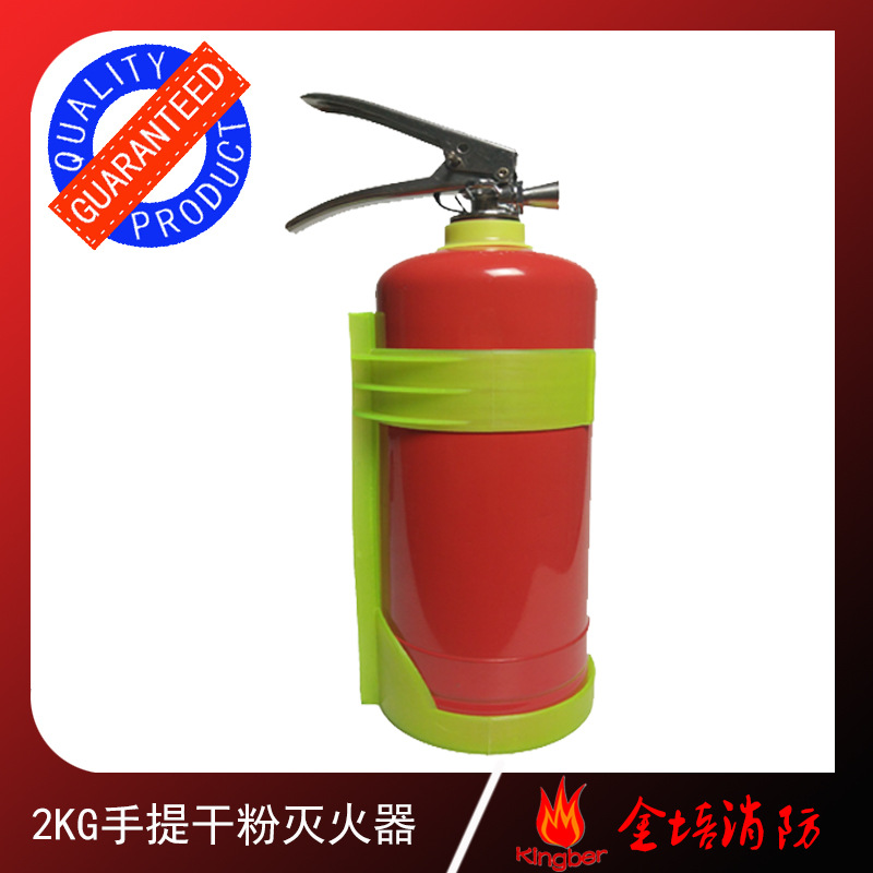 国外灭火器、车用灭火器,厂家批发、厂家直销1kg干粉灭火器