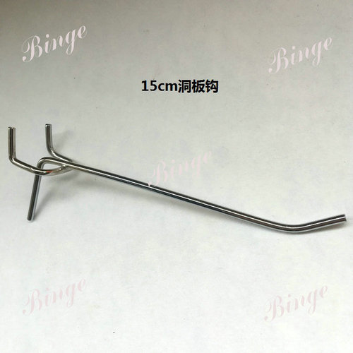 Hole Punch Hook, Supermarket Metal Triangle Hook, Chrome Hole Plate Hook, Mobile Phone Accessory Decorative Hook