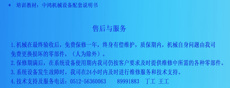 详情模版半版1_49