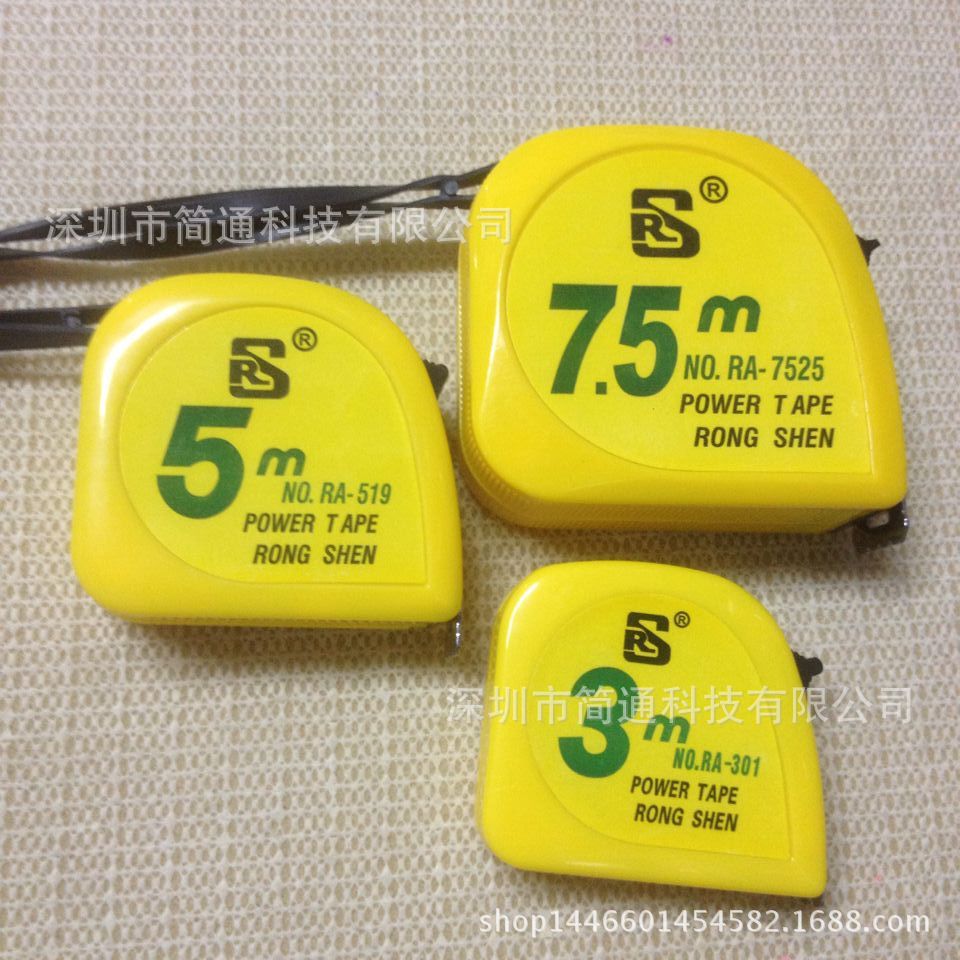 卷尺2米3米5米7.5米榕申卷尺木工尺小卷尺五金工具