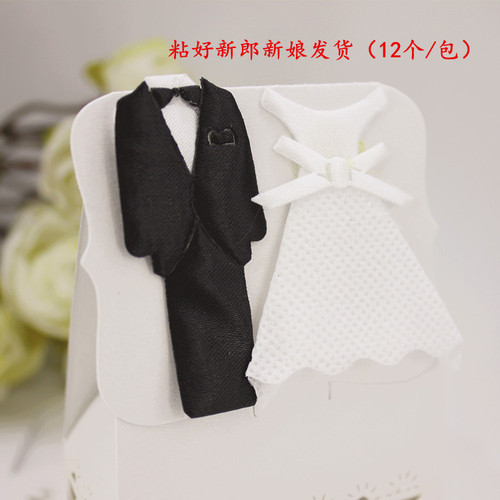 European-style wedding groom and bride's candy box, wedding return gift, creative laser engraved dress candy box, handmade