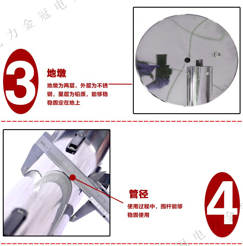 不锈钢伸缩围栏6