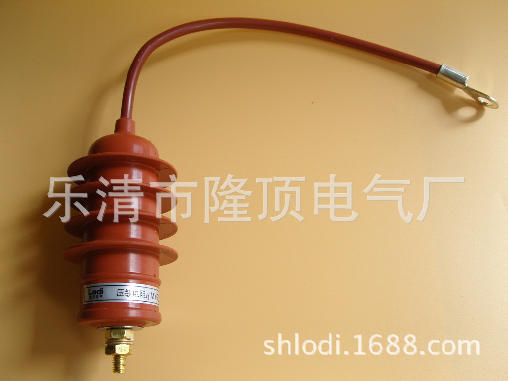 隆顶电气 MYG-6.3 6kv压敏电阻10kv MYG-10压敏电阻器VSR