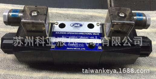 台湾JME液压电磁阀DWH-G02-C4-A240-20 欢迎询价