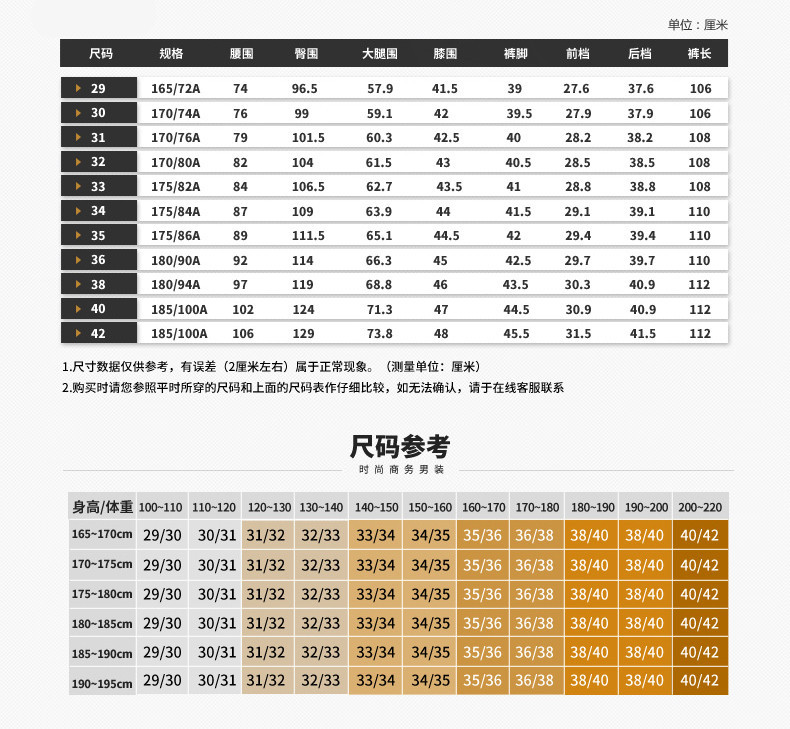 休闲裤详情_07_副本