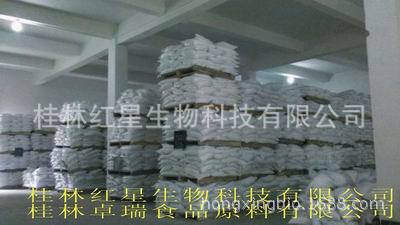 供应改良剂专用食用碳酸钙