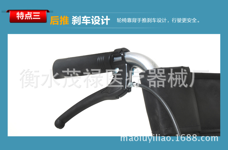 全躺轮椅63