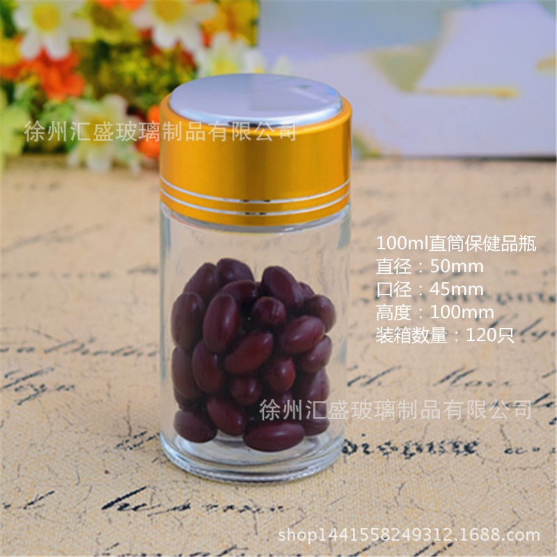 厂家100ml虫草瓶 燕窝瓶 玛咖精片瓶 蜂胶瓶 粉剂包装瓶含盖