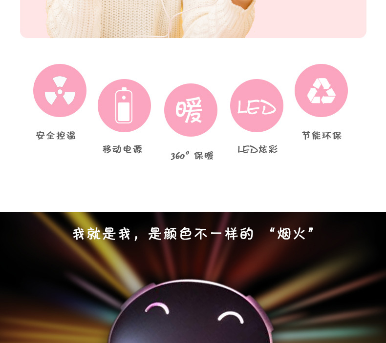 Réchauffeur USB pour les mains - Ref 417355 Image 11