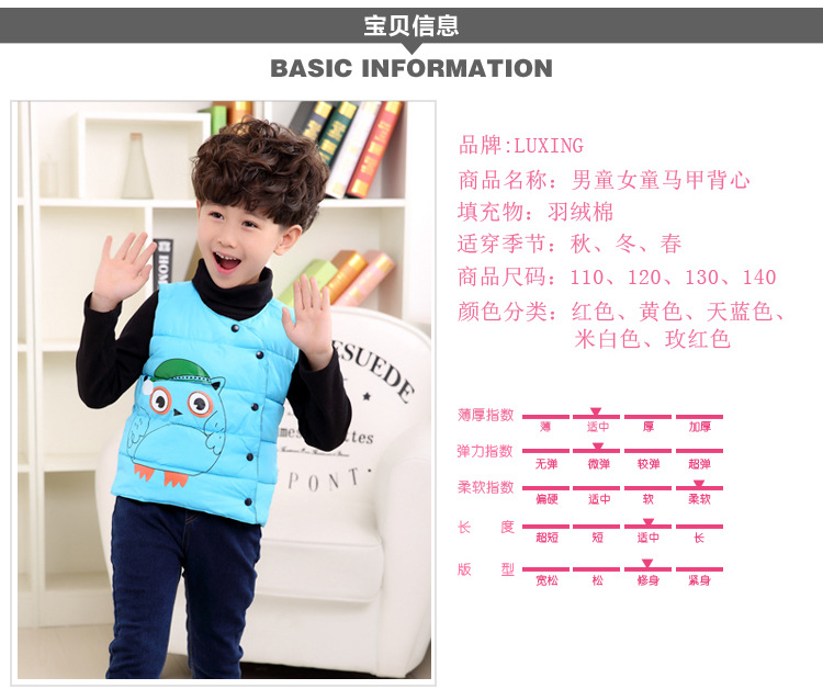 Gilet enfant en polyester - Ref 2068383 Image 38