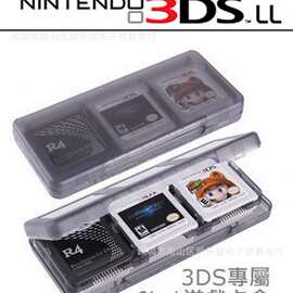 NEW 3DS/NDS/3DSLL卡盒 2DS游戏卡盒 游戏卡带盒 6合一