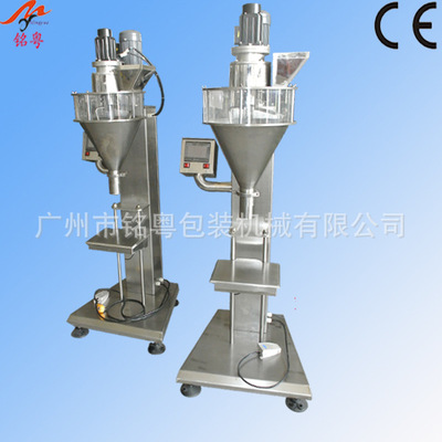 Manufactor major Produce semi-automatic Filling machine Powder packing machine/Washing powder Packaging machine Guangzhou factory