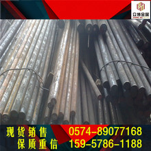 ���l���� �������45CrMoV�A� 䓏Sֱ�� �r�񌍻�