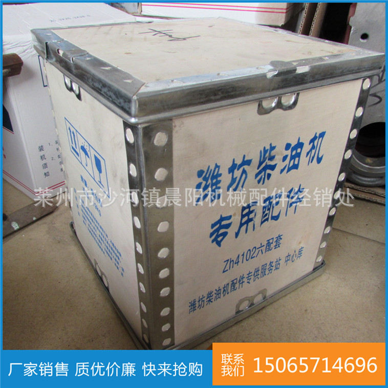 濰坊4102精品六配套