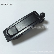 ����MS708-2A늙����T�i������_�P���i��늙��T�i�q�