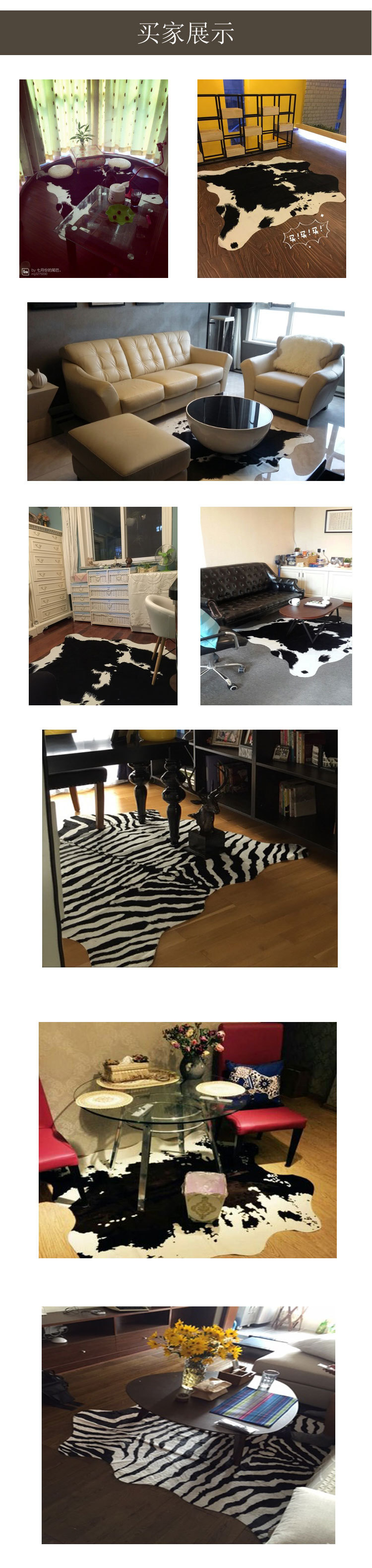 大动物纹详情_10