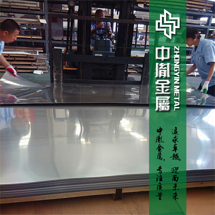 批发高质量高强度SUS632不锈钢板 17-4PH不锈钢板