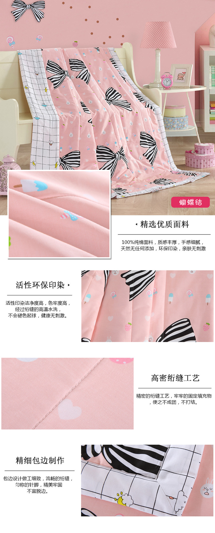 蝴蝶結