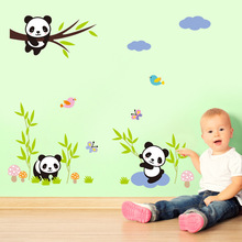 1310S淘寶熱賣熊貓竹子3d立體可移除牆貼紙兒童房幼兒園裝飾壁畫