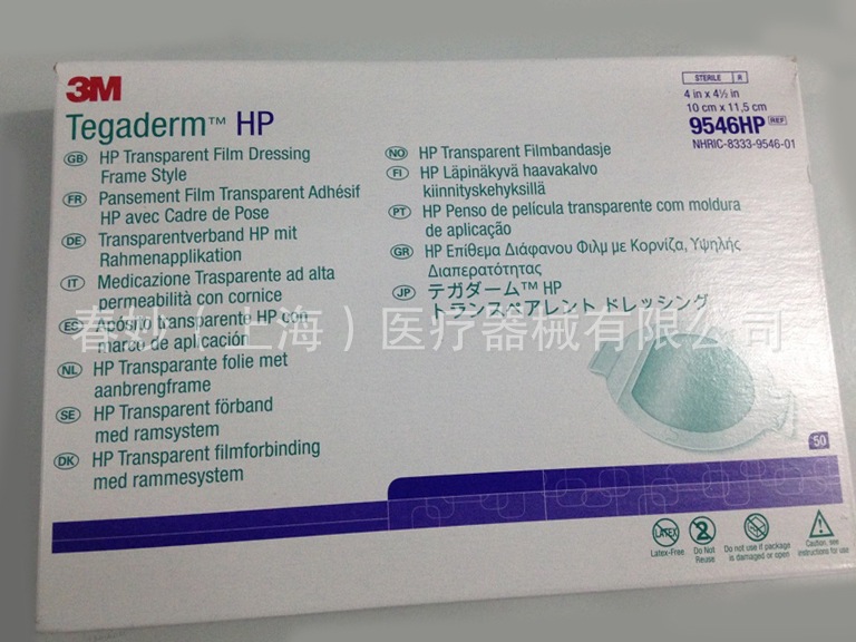 20150803094489528952