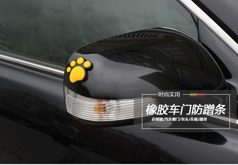 BYS-213腳印防撞條_01