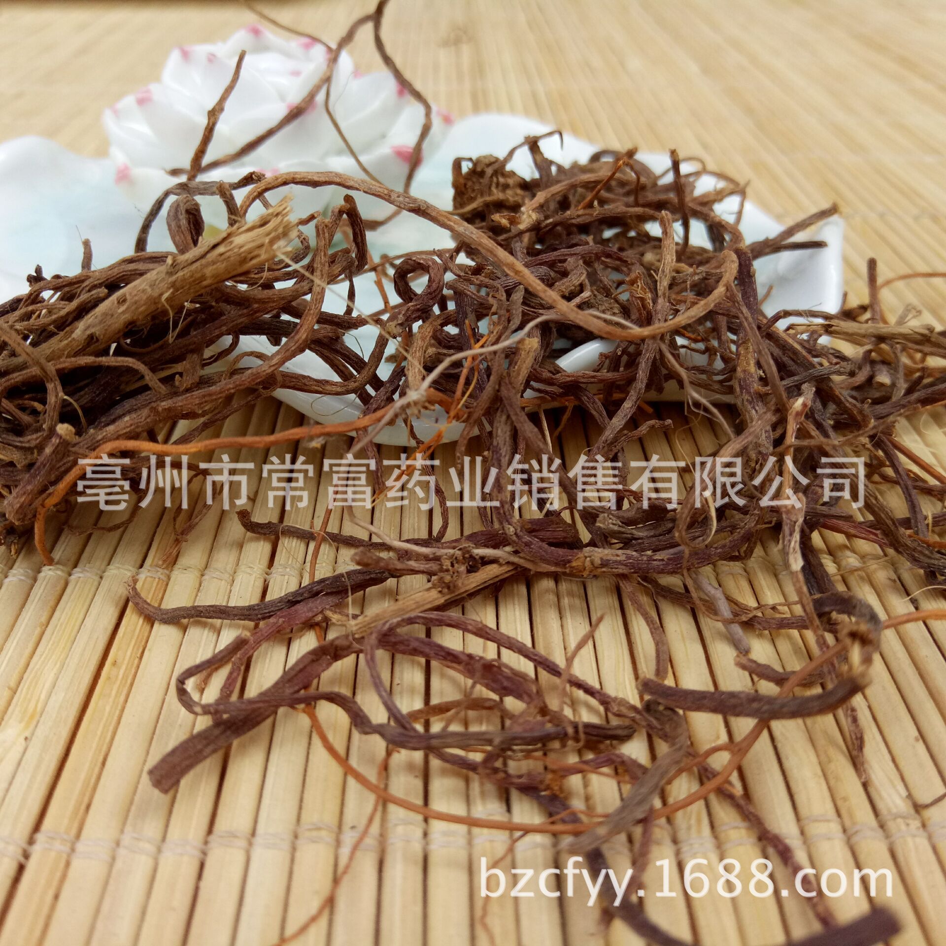 Dried Aster Root Zi Wan 500g Washed Clean TCM Herbal Decoction Herb overview