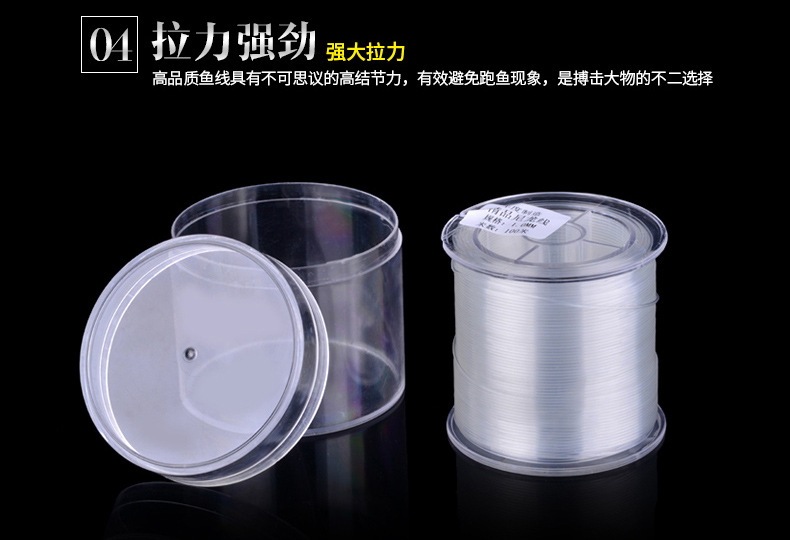 特粗尼龙线鱼线_15