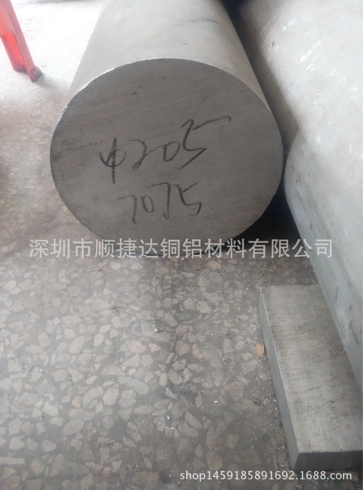 7075-T651特大直径硬质铝棒 6061国标铝合金棒 切割零售