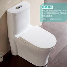 优质品家用座便器马桶双孔超冲超炫冲大管道节水静音座厕8288大涡