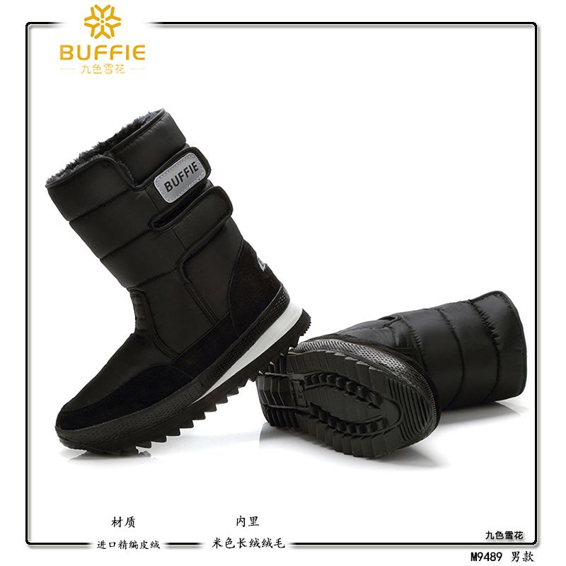 Botas de nieve neutras negras de doble hebilla para hombres y mujeres fáciles de usar y quitarse el forro de piel larga, suela ligera, lote de fábrica