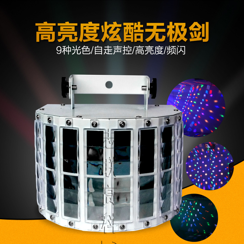 無極劍2 (2)