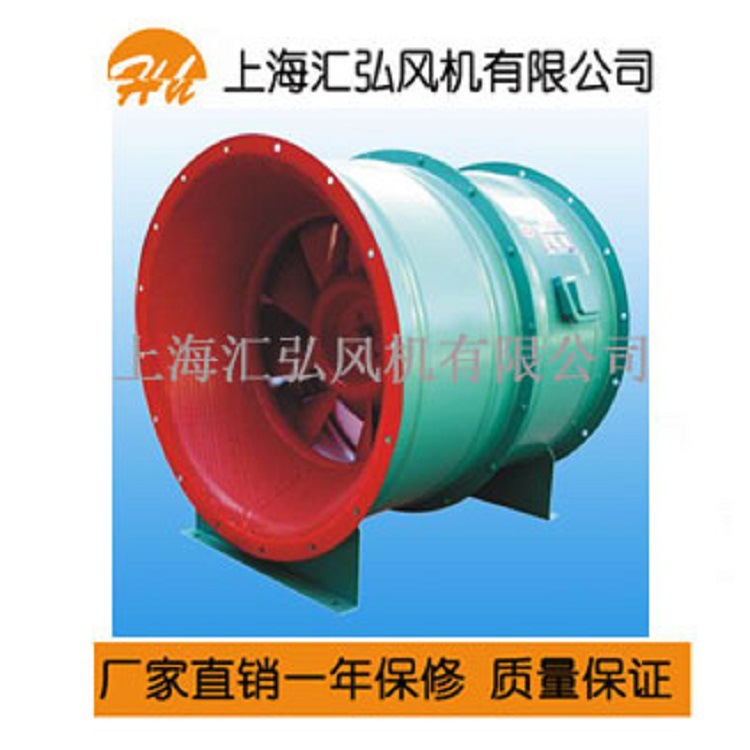 PYHL系列3C混流消防排烟风机 上海汇弘3C消防排烟风机厂家供应