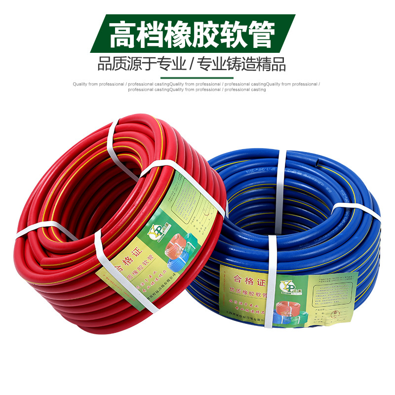 【厂家直销】氧气管 乙炔管橡胶管优质管高压管气线 高档橡胶软管