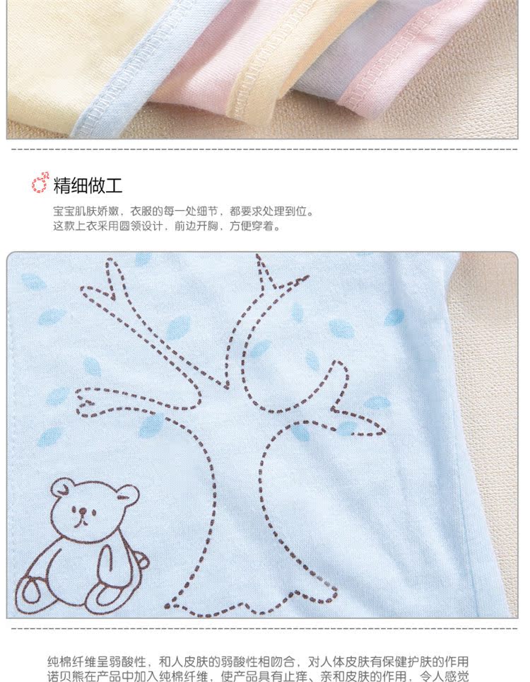 7806圓領開胸套裝_19