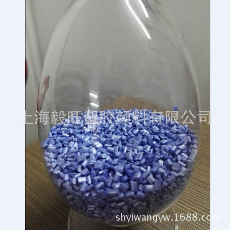 珠光塑胶色母粒色粉珠光粉色母粒珠光粉色母粒珠光粉色母粒