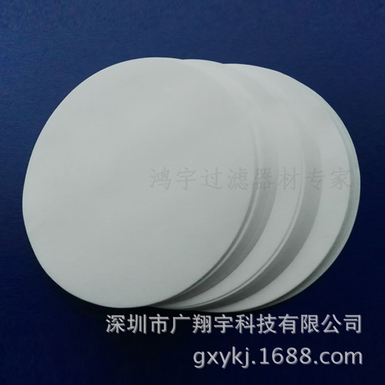 实验室滤纸 7cm9cm11cm12.5cm15cm18cm圆形定性滤纸