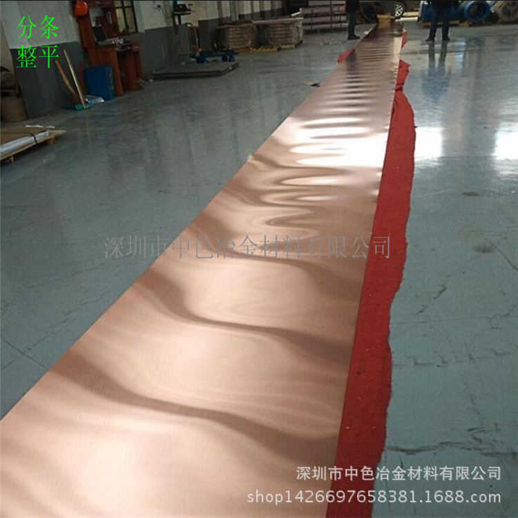 C1100镀银铜带 加工批发镀锡紫铜带 高导电接地铜带 紫铜板