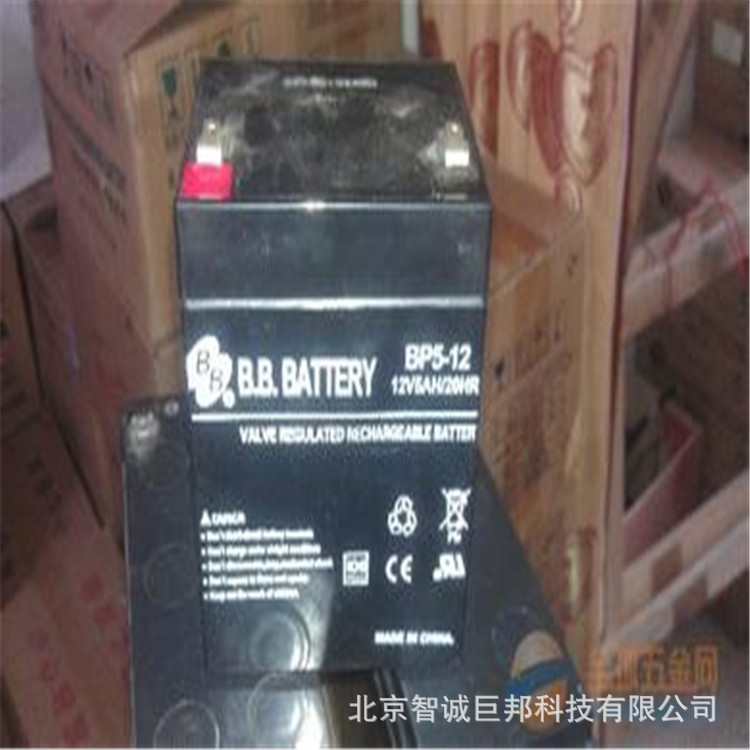 12v5 -  - 