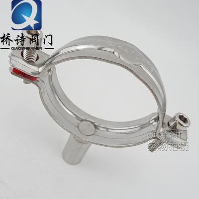 304 Stainless steel Sanitary Pipe supports Pipe supports Tube clip Stainless steel stent Food grade Pipe supports