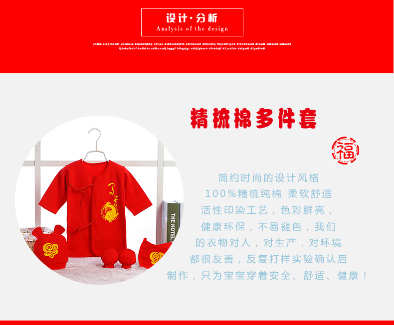 Coffret cadeau pour bébé - Vêtements + Accessoires - Ref 1965285 Image 12