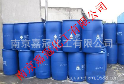 马来椰树辛癸混合酸(辛癸酸/0810酸/8-10酸)