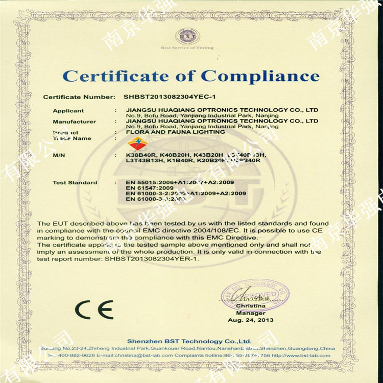 爬虫 植物 老化2