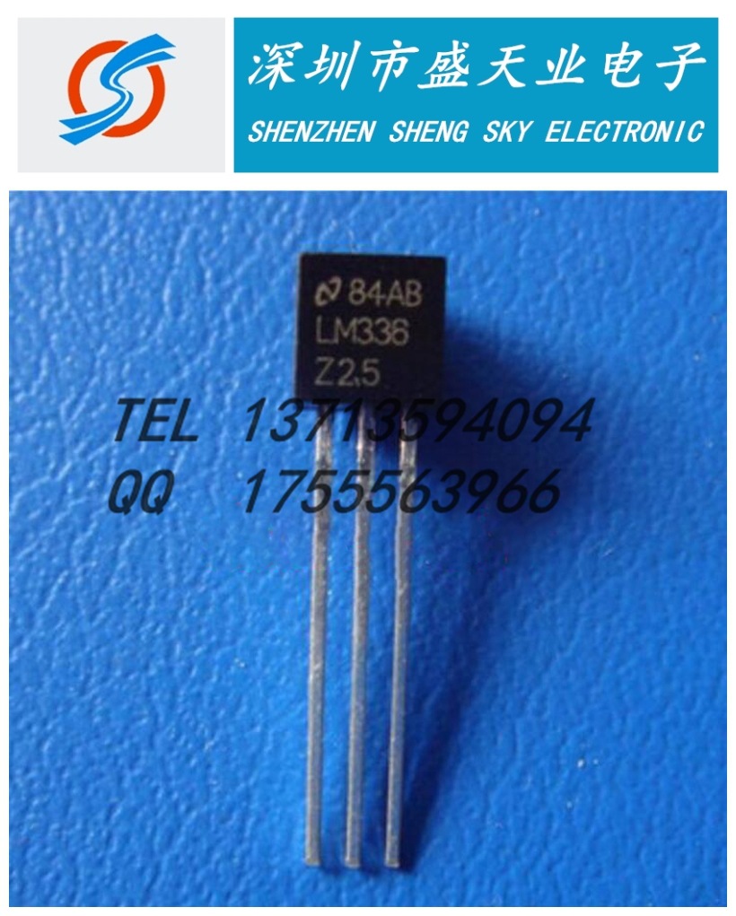 全新现货LM336-2.5 TO92基准源稳压器IC  三极管